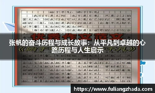 zoty中欧官方网站