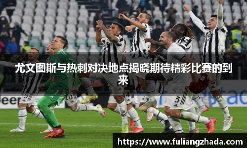 zoty中欧官方网站