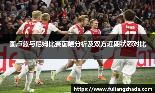 zoty中欧官方网站