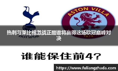 zoty中欧官方网站