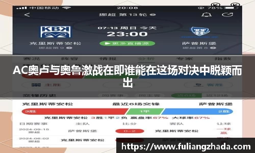 zoty中欧官方app下载