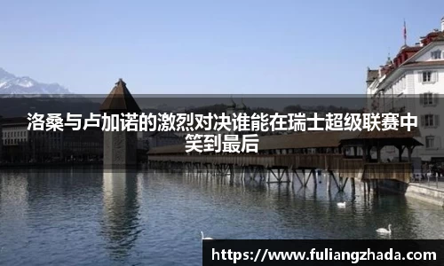 zoty中欧官方网站