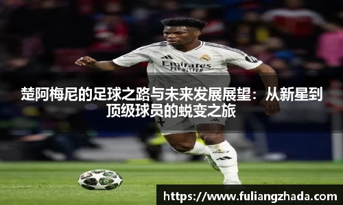 zoty中欧官方app下载