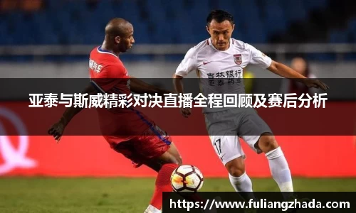 zoty中欧官方网站