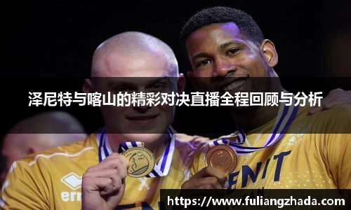 zoty中欧官方网站