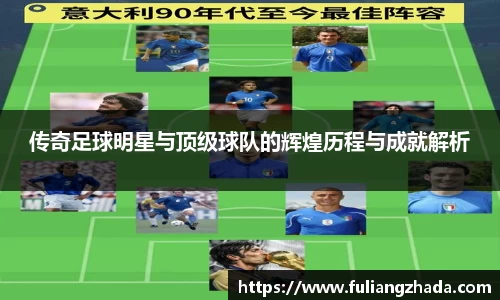 zoty中欧官方网站