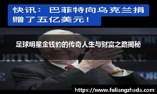 zoty中欧官方网站