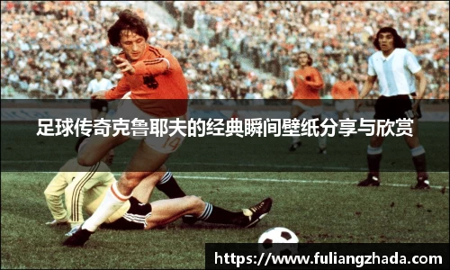 zoty中欧官方网站