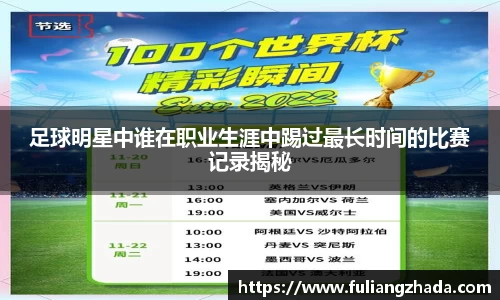 zoty中欧官方网站